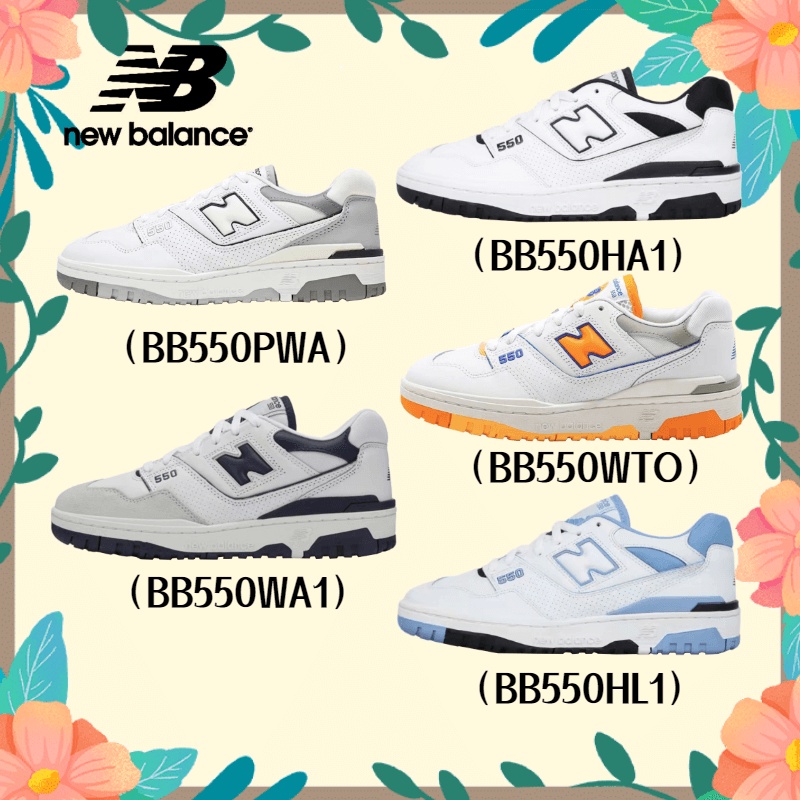 ของแท้100% New Balance 550 NB 550 BB550PWA WA1 HA1 WTO HL1 ❤️สบาย BB550 รองเท้ากีฬา❤️