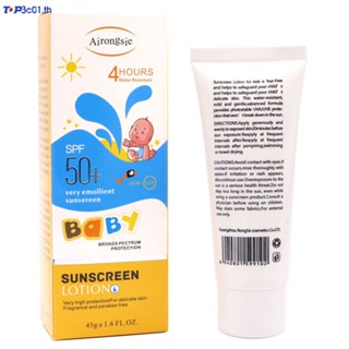 ครีมกันแดด Airongsie โลชั่นกันแดด ทาหน้าและผิวกาย สําหรับเด็ก SPF 50+PA+ อ่อนโยน (45 กรัม) pk DMP