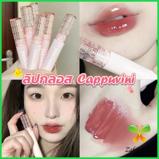 Zakii ลิปกลอส บับเบิลแบร์ ลิปสติก เคลือบริมฝีปาก สีนู้ด ธรรมชาติ สไตล์เกาหลี  Lip Stick