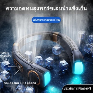 พัดลมคอจอแสดงผลดิจิตอล USB เครื่องทำความเย็นแบบพกพาแบบชาร์จใหม่ได้ระบายความร้อนพัดลมไร้ใบพัดพัดลมคอมินิกลางแจ้งพร้อมไฟ LED 7 สี