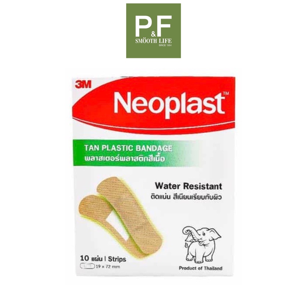 Neoplast Tan Plastic Bandage นีโอพล๊าส พลาสเตอร์พลาสติกสีเนื้อ 10แผ่น/ซอง