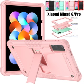 สําหรับ Xiaomi Redmi Pad 10.61 นิ้ว หนัก ทนทาน ไฮบริด ยาง ขาตั้ง เคสกันกระแทก แบบแข็ง