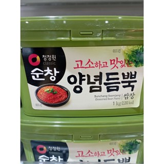 น้ำจิ้มพริกซัมจัง ตราชองจองวอน ไซส์ 1 กก Samjang Chili Sauce, Jeong Won Brand, size 1 kg