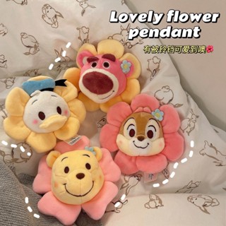 Disney พวงกุญแจ จี้ตุ๊กตาการ์ตูนดิสนีย์ Lotso Chip Winnie The Pooh Donald Duck สําหรับเด็ก Keychain