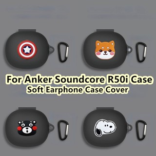 【imamura】เคสหูฟัง แบบนิ่ม ลายการ์ตูน สําหรับ Anker Soundcore R50i R50i