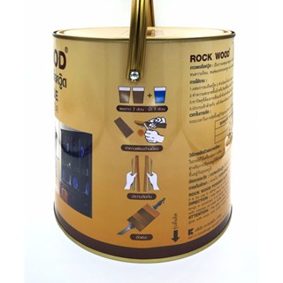 เทปและกาว กาวผงร็อควู๊ด POWDER GLUE 5 ปอนด์ (แกลลอนใหญ่) ROCK WOOD