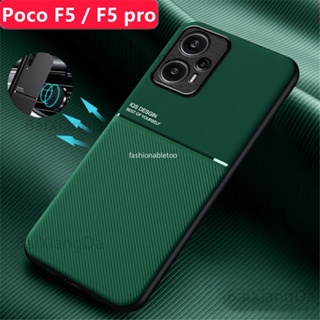 เคสโทรศัพท์มือถือซิลิโคน TPU ผิวด้าน กันกระแทก พร้อมที่ตั้งวาง สําหรับ Xiaomi Poco F5 pro pocophone F5pro PocoF5 pro PocoF5pro 2023