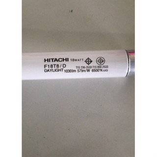 ให้ความสว่าง หลอดนีออน HITACHI หลอดสั้น 18W แสงสีขาว