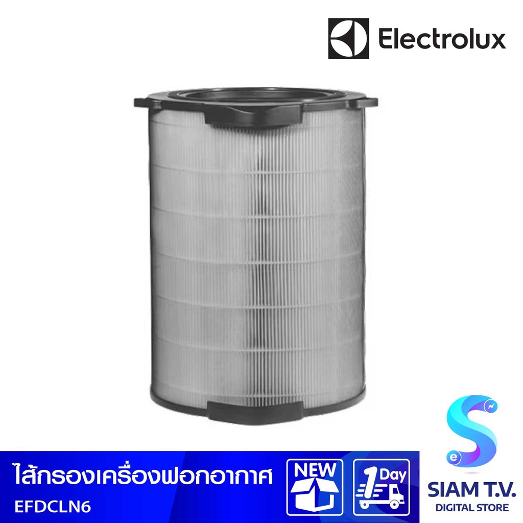 ELECTROLUXไส้กรองเครื่องฟอกอากาศ รุ่น EFDCLN6  (PA91-606GY,606DG) โดย สยามทีวี by Siam T.V.
