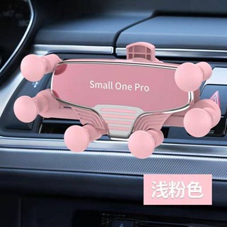 Car Mobile Phone Bracket Car Iron Hook Air Conditioner Air Outlet Suction Cup Navigation Gravity Induction Clamping Stable Mini Version wTcs