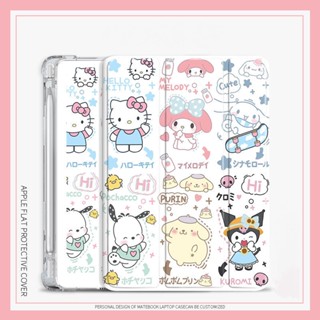 Sanrio เคส ลายคิตตี้ kuromi พร้อมช่องใส่ปากกา สําหรับ iPad gen7 8 9 pro10.2 11 นิ้ว 2017 18 iPad mini 4 5 6 air 1 2 3 2021 2022