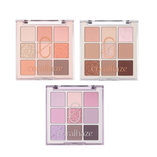 [Coralhaze] Mood Blending Shadow Palette พาเลตต์อายแชโดว์ 7.3 กรัม