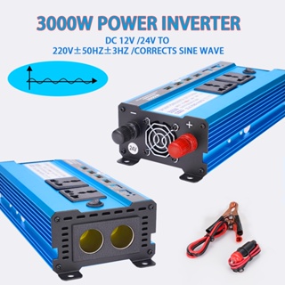 อินเวอร์เตอร์แปลงแรงดันไฟฟ้า 3000W DC 12V 24V 48V เป็น AC 220V พลังงานแสงอาทิตย์ หน้าจอ LCD คู่ 4USB 1200W