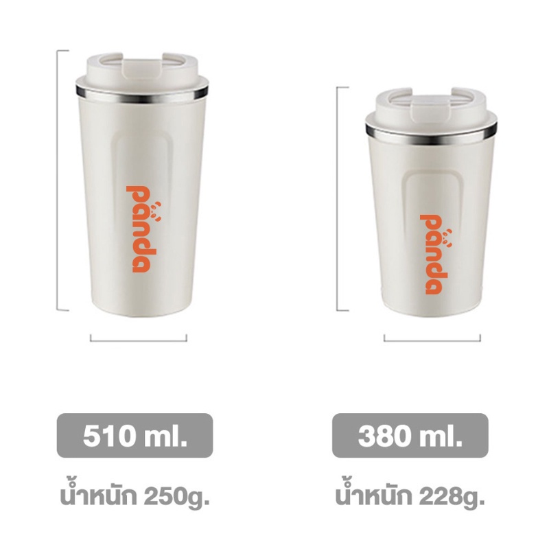 MOJU แก้วกาแฟ 510ML 5สี 380ML แก้วเก็บความร้อน