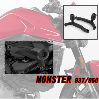 Ljbkoall แผ่นกันล้ม อลูมิเนียม สําหรับรถจักรยานยนต์ DUCATI MONSTER 950 MONSTER 937 2021 2022