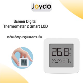 Xiaomi MIjia Thermometer 2 Temperature and Humidity Sensor เครื่องวัดอุณหภูมิและความชื้น ตัวตรวจวัดอุณหภูมิและความชื้น