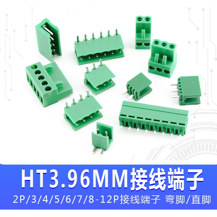 [Curved Pin/straight Pin ] HT3.96 Green Terminal 2P/3/4/5/6/7/8-12P Plug-In Type ทั ้ งชุด