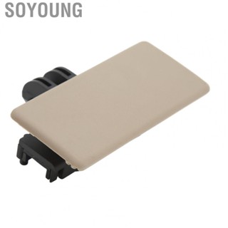 Soyoung LR007072  Removable Glove Box Latch Handle Comfortable Grasp  for Car