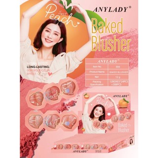 ANYLADY Baked Blusher – Just Peach เนื้อเนียนนุ่ม สัมผัสบางเบา