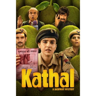 แผ่น DVD หนังใหม่ Kathal A Jackfruit Mystery (2023) คดีวุ่น ขนุนอลเวง (เสียง ฮินดี | ซับ ไทย) หนัง ดีวีดี