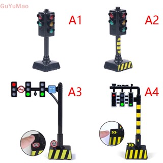 [cxGUYU] โมเดลไฟจราจร ของเล่นเสริมการเรียนรู้เด็ก PRTA