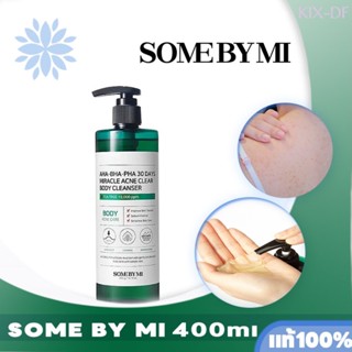 X-Somebymi Aha/bha/pha 30Days Miracle Acne Clear Body Cleanser 400ml shower gel อาบน้ํา ซิงค์ลดสิว บํารุงผิวกาย