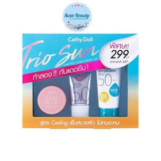 CATHY DOLL Trio Sun Limited Sunscreen Set - Cooling (Aqua Sun Non Greasy) เคที่ดอลล์ เซตกันแดด เซตของขวัญ