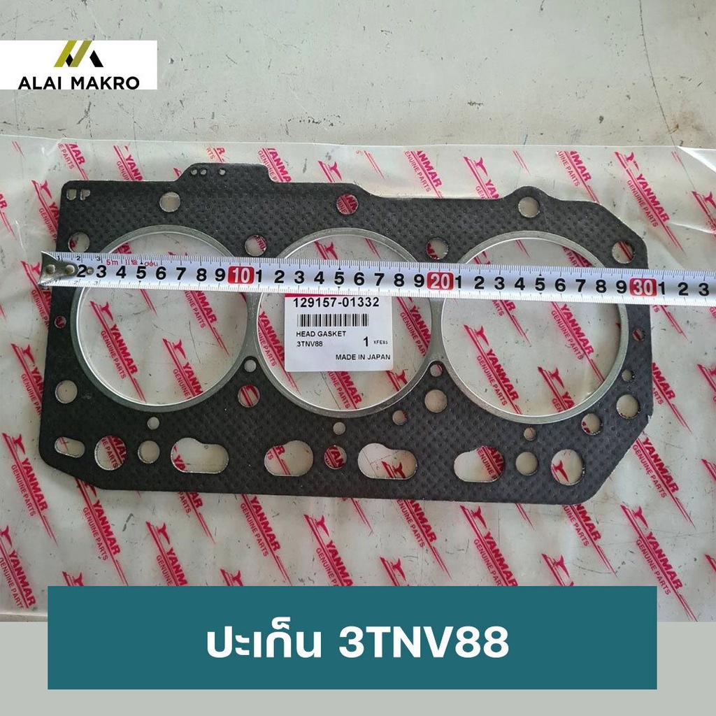ปะเก็น 3TNV88 Gasket 3TNV88