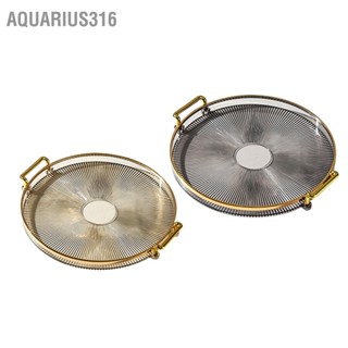  Aquarius316 ถาดกลมมีหูหิ้วอเนกประสงค์ ถาดกลมใส สำหรับขนมปัง ผลไม้ ของหวาน อาหารว่าง ห้องครัว ห้องน้ำ