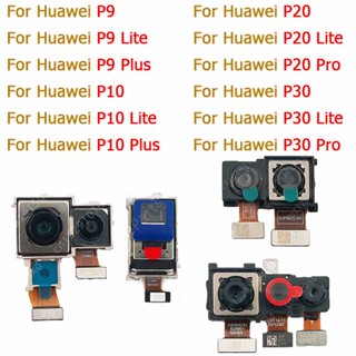 สําหรับ Huawei P9 P10 Plus P20 Lite P30 Pro กล้องด้านหลัง ของแท้ กล้องด้านหลัง โมดูล สํารองเปลี่ยน ซ่อม อะไหล่