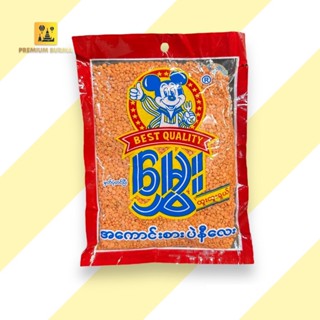 မွှေး အကောင်းစား ပဲနီလေး MWE Premium Quality Lentil Pea 160g