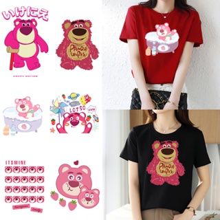 แผ่นแพทช์รีดร้อน ลายการ์ตูนหมีน่ารัก สําหรับตกแต่งเสื้อผ้า DIY