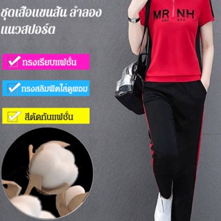 FYS_FYS_เสื้อยืดสีสันสดใสสไตล์ยุโรปสำหรับผู้หญิงขนาดใหญ่ชุดเดียวสองชิ้น