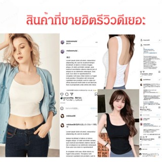 FYS_เสื้อกล้ามมีแผ่นทรวงอก