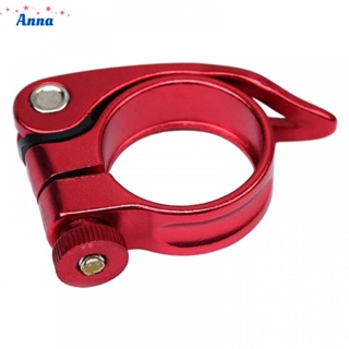 【Anna】Aluminum quick release s-eat clamp for larger diameter bike s-eatposts