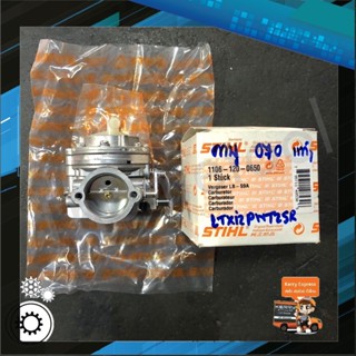 คาบู STIHL 070 ของแท้ 100% คาบูเครื่องตัดไม้ carburetor 070