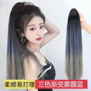 [พร้อมส่ง] ใหม่ วิกผมหางม้า ไฮไลท์ สามสี ไร้รอยต่อ ผมยาวตรง