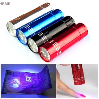 [HBMR] โคมไฟ Uv Led 9 ดวง ขนาดเล็ก สําหรับตกแต่งเล็บเจล