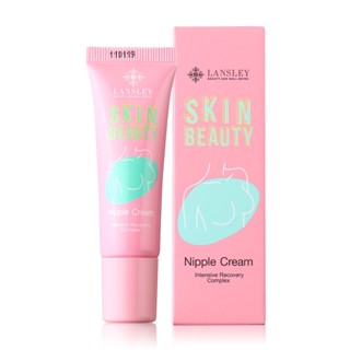 ❤️❤️ ครีมบำรุงหัวนม สารสกัดจากดอกกุหลาบ Beauty Buffet Lansley Beauty Nipple Cream15g.