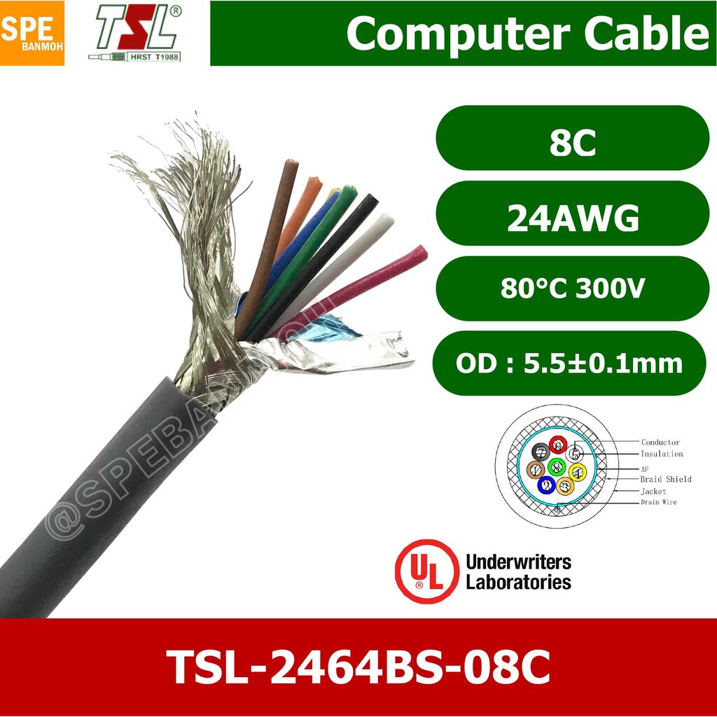[ 1 เมตร ] TSL UL2464 8C สายคอมพิวเตอร์ 8คอร์ 0.2 mm2 300V 80C สายมัลติคอร์ TSL แบบชีลถัก มาตรฐานUL 