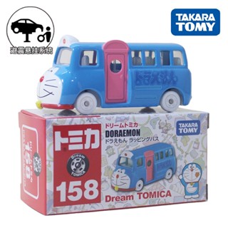 Takara TOMY โมเดลรถยนต์อัลลอย เลขที่. 158 รถบัสโดราเอมอน