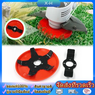 ใบตัดหญ้าร่องนา ใบถากหญ้า ใบถากหน้าดิน พรวนดิน ใบมีดสะเทินน้ำสะเทินบก กำจัดวัชพืช ใช้กับเครื่องตัดหญ้าได้ทุกรุ่น
