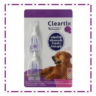 Cleartix ผลิตภัณฑ์ป้องกันและกำจัดเห็บ-หมัด สำหรับสุนัข น้ำหนัก 20.1 - 40 กิโลกรัม ชนิดหยดหลัง 2 หลอดต่อ 1 แผง