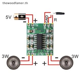 Well บอร์ดขยายเสียงดิจิทัล 2.5-5V 2x3W PAM8403 Class D พาวเวอร์ซัพพลาย USB 2.5 เป็น 5V 1 5 ชิ้น