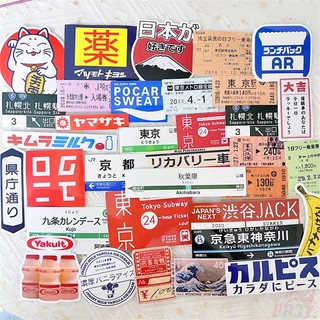 ❉ วัฒนธรรมญี่ปุ่น สติกเกอร์ Tokyo Travel Series 01 สําหรับตกแต่ง ❉ สติกเกอร์แฟชั่น กันน้ํา DIY 50 ชิ้น/เซต