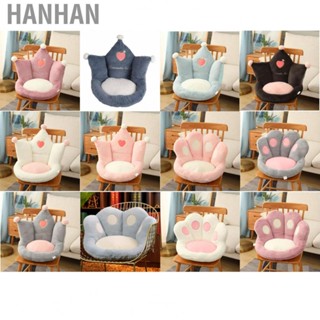 Hanhan Office Cute Seat Cushion Thickening One Piece 3D Cozy Warm Seat Pillow for Office and Home Seats