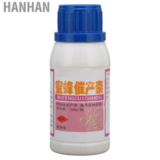 Hanhan 100g Bee Oxytocin Queen Bee Oviposin Bee  For Beekeeping Bee Nutrient BS