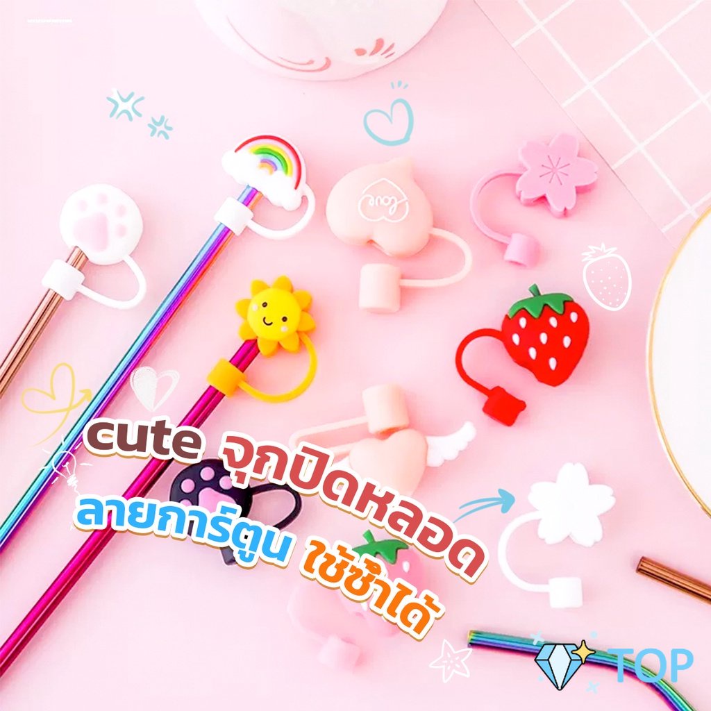 จุกปิดปลายแก้วน้ํา แบบซิลิโคน ลายการ์ตูน ใช้ซ้ําได้ จุกปิดหลอดดูดน้ำ Straw dust cover