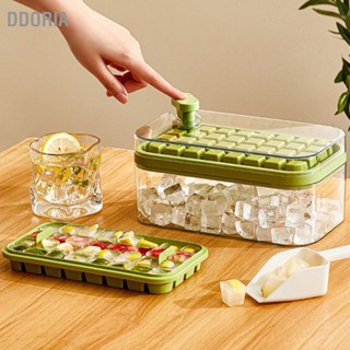 ถาดทำน้ำแข็งสองชั้น 64 ชิ้นกล่องทำน้ำแข็ง Home Press Easy Release Ice Freezer Storage Box DDORIA