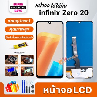 หน้าจอ LCD infinix Zero 20 Display จอ+ทัช อะไหล่มือถือ อะไหล่ จอinfinix Zero20(5G)